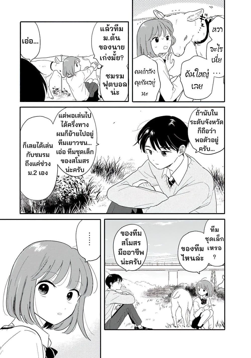 Manga-lc-com อ่านมังงะ อ่านการ์ตูน ออนไลน์ ฟรี Houkago Kitaku Biyori ตอนที่ 1 2 3 4 5 6 7 8 9 10 11 12 13 14 ฟรี ไม่มีโฆษณา Manga-lc - อ่าน มังงะ อ่าน การ์ตูน ออนไลน์ อ่านมังงะ ฟรี