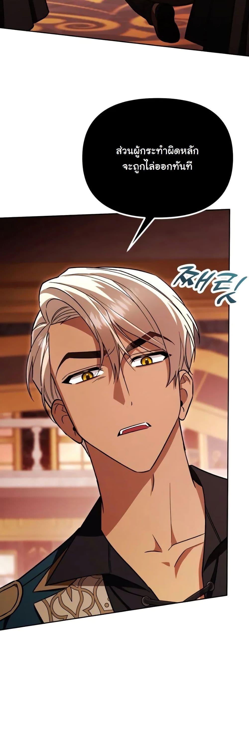 Manga-lc-com อ่านมังงะ อ่านการ์ตูน ออนไลน์ ฟรี A Slave of Rubelfast ตอนที่ 1 2 3 4 5 6 7 8 9 10 11 12 13 14 ฟรี ไม่มีโฆษณา Manga-lc - อ่าน มังงะ อ่าน การ์ตูน ออนไลน์ อ่านมังงะ ฟรี