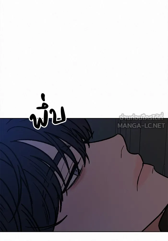 ปฏิบัติการรักวุ่นหัวใจ ตอนที่ 36 รูปที่ 129