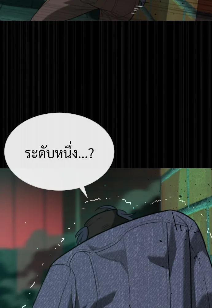 นักฆ่าย้อนวัย ตอนที่ 88 รูปที่ 172