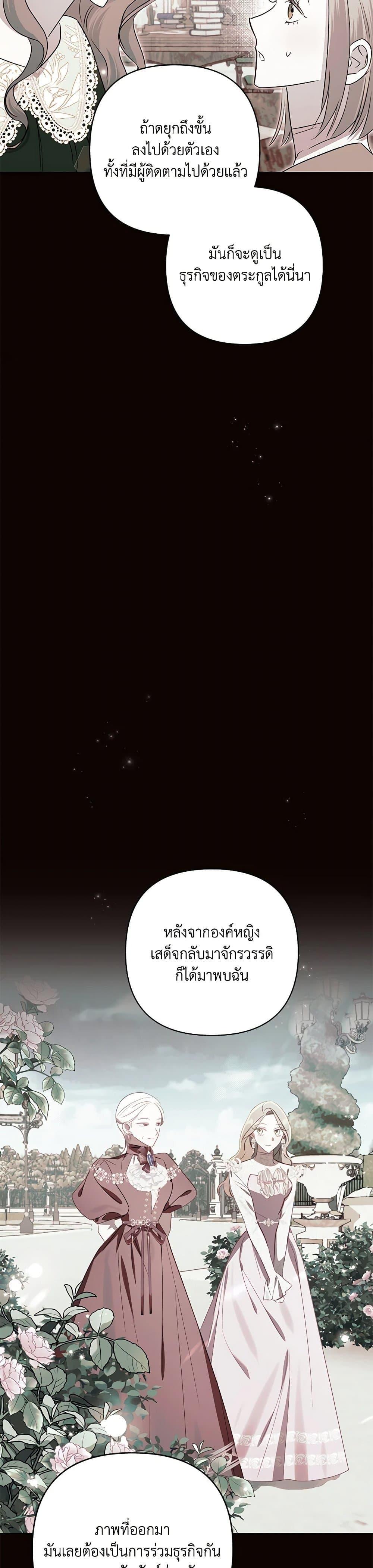Manga-lc-com อ่านมังงะ อ่านการ์ตูน ออนไลน์ ฟรี I Failed to Divorce My Husband ตอนที่ 1 2 3 4 5 6 7 8 9 10 11 12 13 14 ฟรี ไม่มีโฆษณา Manga-lc - อ่าน มังงะ อ่าน การ์ตูน ออนไลน์ อ่านมังงะ ฟรี