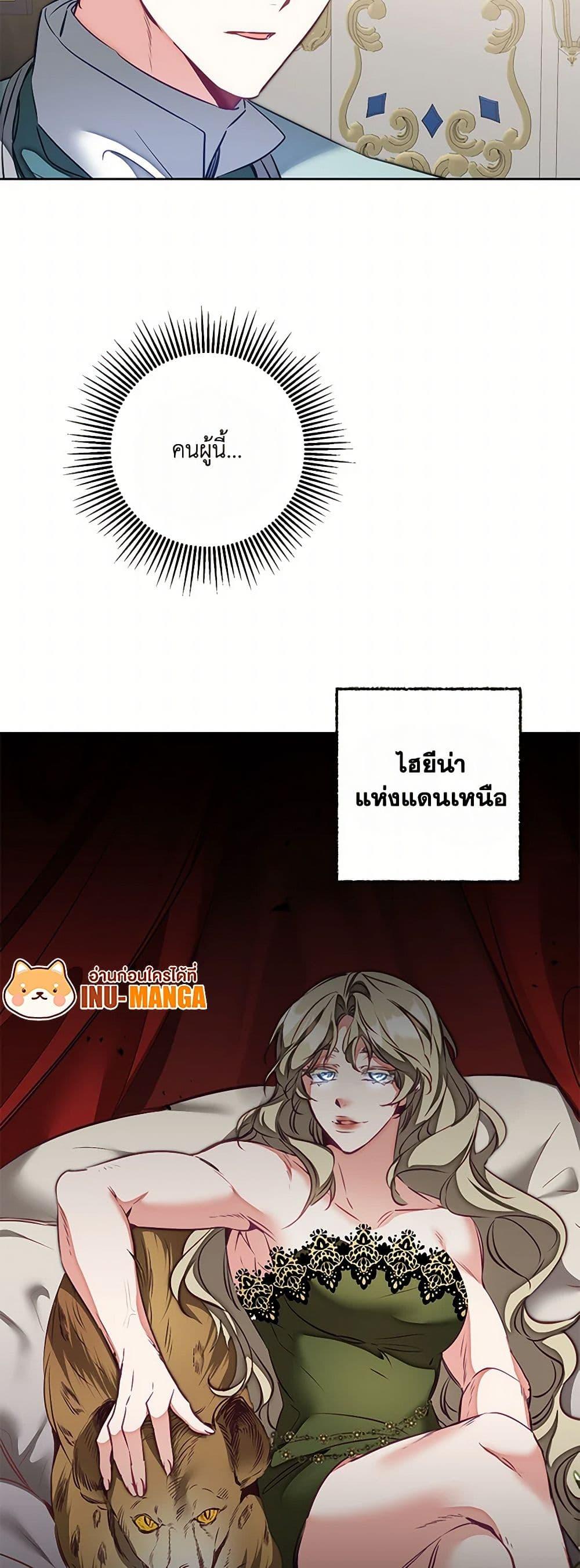 Manga-lc-com อ่านมังงะ อ่านการ์ตูน ออนไลน์ ฟรี I’ve Become the Villainous Empress of a Novel ตอนที่ 1 2 3 4 5 6 7 8 9 10 11 12 13 14 ฟรี ไม่มีโฆษณา Manga-lc - อ่าน มังงะ อ่าน การ์ตูน ออนไลน์ อ่านมังงะ ฟรี