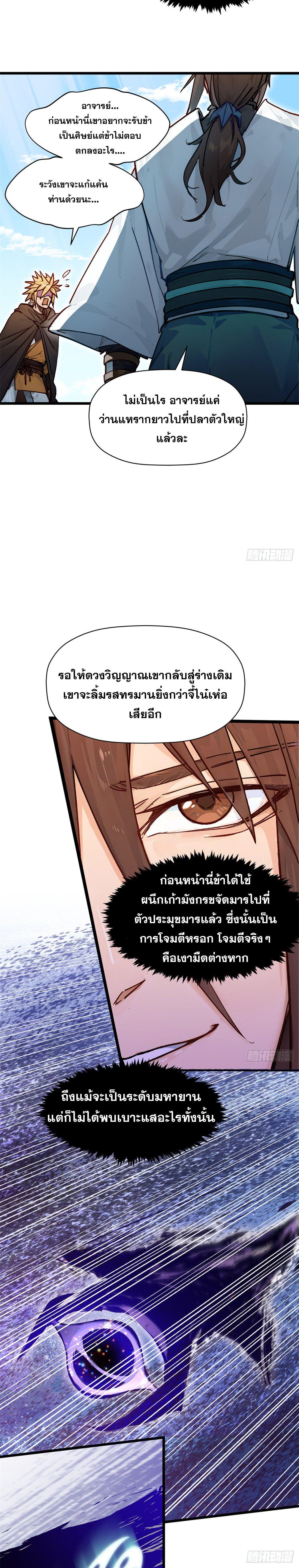 Manga-lc-com อ่านมังงะ อ่านการ์ตูน ออนไลน์ ฟรี Top Tier Providence ตอนที่ 1 2 3 4 5 6 7 8 9 10 11 12 13 14 ฟรี ไม่มีโฆษณา Manga-lc - อ่าน มังงะ อ่าน การ์ตูน ออนไลน์ อ่านมังงะ ฟรี