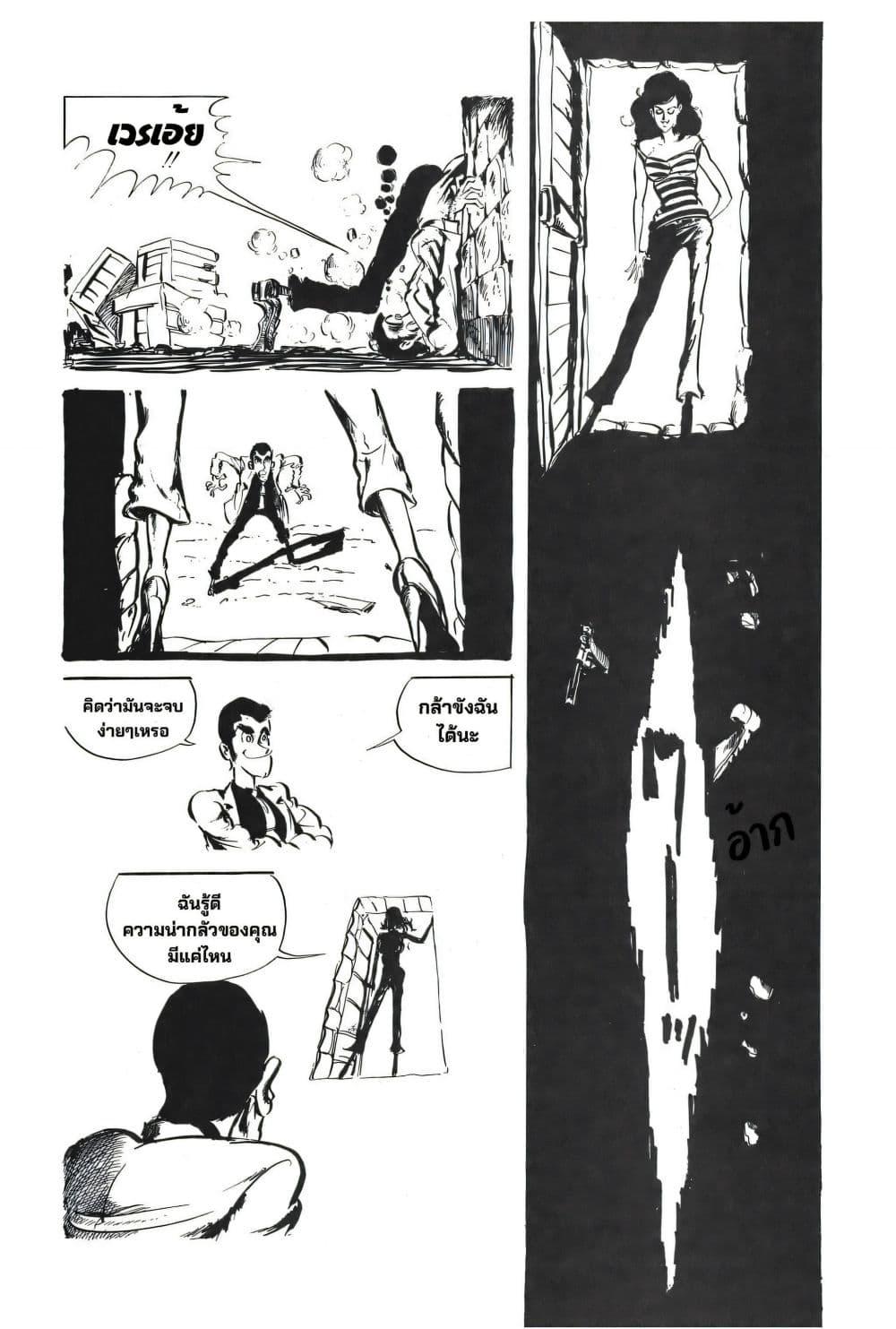 Manga-lc-com อ่านมังงะ อ่านการ์ตูน ออนไลน์ ฟรี Lupin the third ตอนที่ 1 2 3 4 5 6 7 8 9 10 11 12 13 14 ฟรี ไม่มีโฆษณา Manga-lc - อ่าน มังงะ อ่าน การ์ตูน ออนไลน์ อ่านมังงะ ฟรี