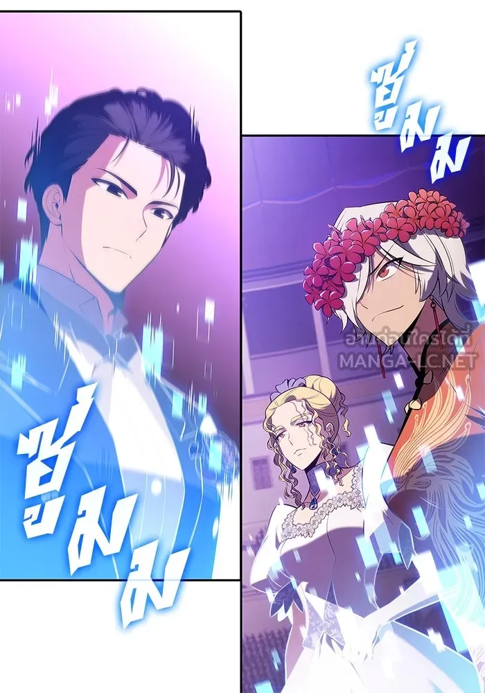 ผู้เล่นหน้าใหม่เลเวลแมกซ์ ตอนที่ 200 สงครามชิงคู่ (2) รูปที่ 54