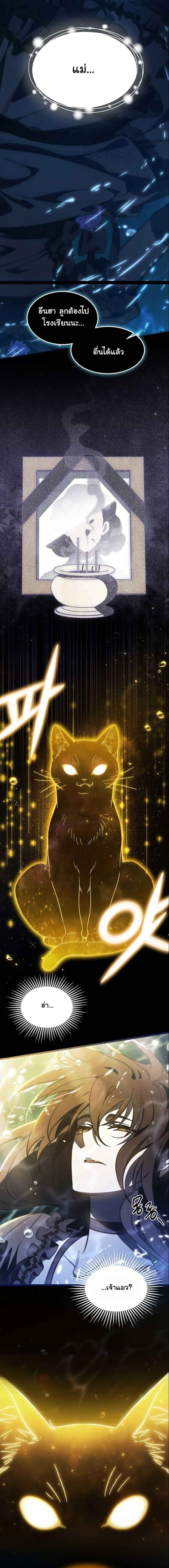 Manga-lc-com อ่านมังงะ อ่านการ์ตูน ออนไลน์ ฟรี LV. 99 The Princess of Dark Flare ตอนที่ 1 2 3 4 5 6 7 8 9 10 11 12 13 14 ฟรี ไม่มีโฆษณา Manga-lc - อ่าน มังงะ อ่าน การ์ตูน ออนไลน์ อ่านมังงะ ฟรี