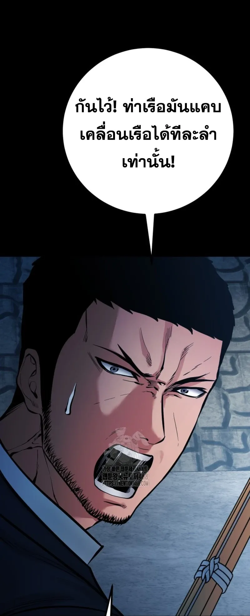 Blade of Retribution ดาบแห_งการลงท_ณฑ_ ตอนที่ ตอนที่ 86 รูปที่ 82