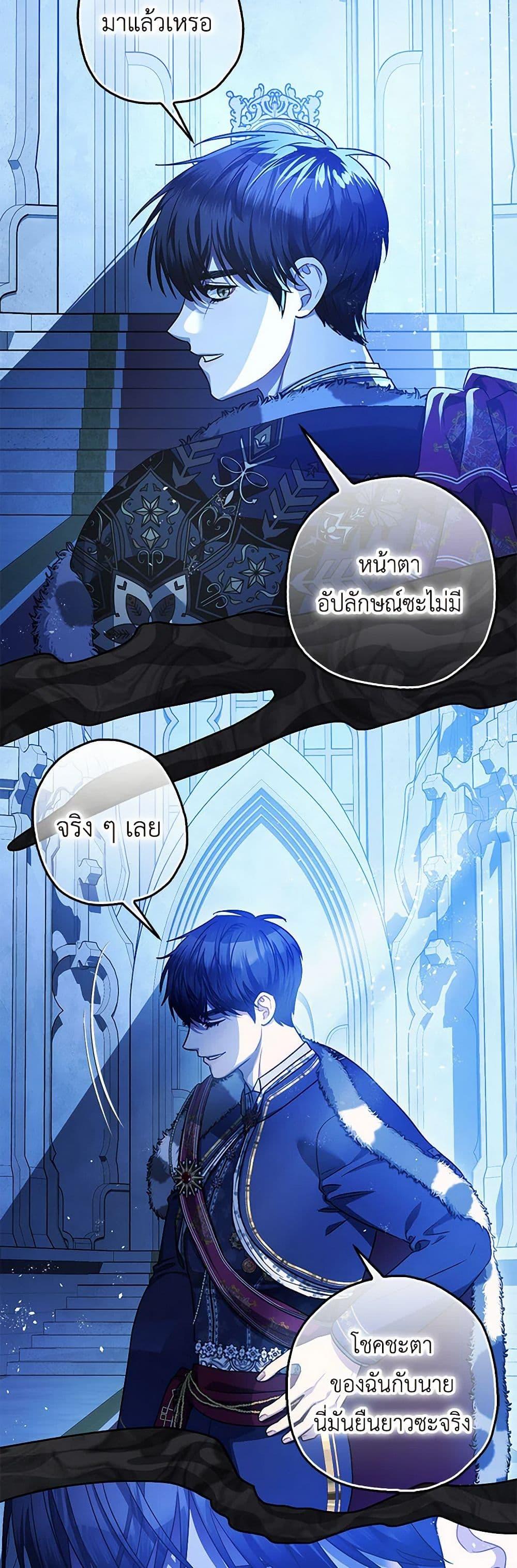 Manga-lc-com อ่านมังงะ อ่านการ์ตูน ออนไลน์ ฟรี The Tyrant’s Tranquilizer ตอนที่ 1 2 3 4 5 6 7 8 9 10 11 12 13 14 ฟรี ไม่มีโฆษณา Manga-lc - อ่าน มังงะ อ่าน การ์ตูน ออนไลน์ อ่านมังงะ ฟรี