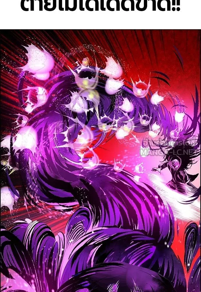 Jungle Juice ตอนที่ 180 รูปที่ 183