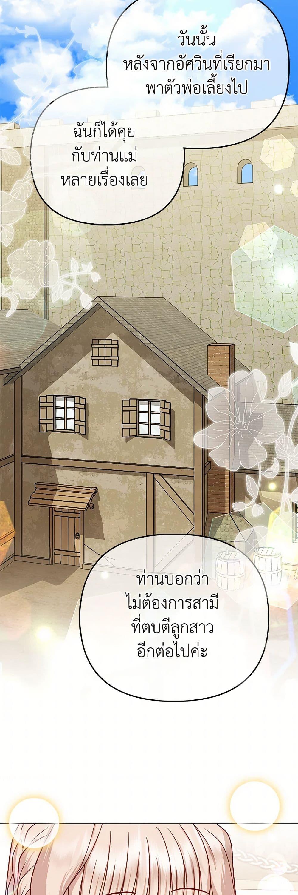 Manga-lc-com อ่านมังงะ อ่านการ์ตูน ออนไลน์ ฟรี Loved by the Villains ตอนที่ 1 2 3 4 5 6 7 8 9 10 11 12 13 14 ฟรี ไม่มีโฆษณา Manga-lc - อ่าน มังงะ อ่าน การ์ตูน ออนไลน์ อ่านมังงะ ฟรี