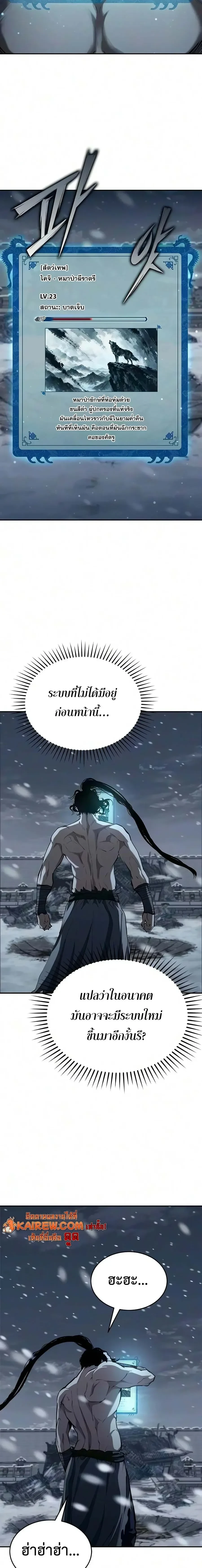 Manga-lc-com อ่านมังงะ อ่านการ์ตูน ออนไลน์ ฟรี Murim Psychopath จอมมารคลั่งแห่งยุทธภพ ตอนที่ 1 2 3 4 5 6 7 8 9 10 11 12 13 14 ฟรี ไม่มีโฆษณา Manga-lc - อ่าน มังงะ อ่าน การ์ตูน ออนไลน์ อ่านมังงะ ฟรี