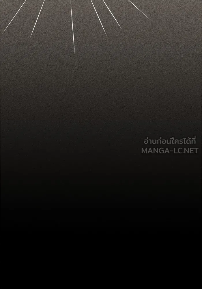 ความรักของอิซอบ ตอนที่ 29 รูปที่ 81