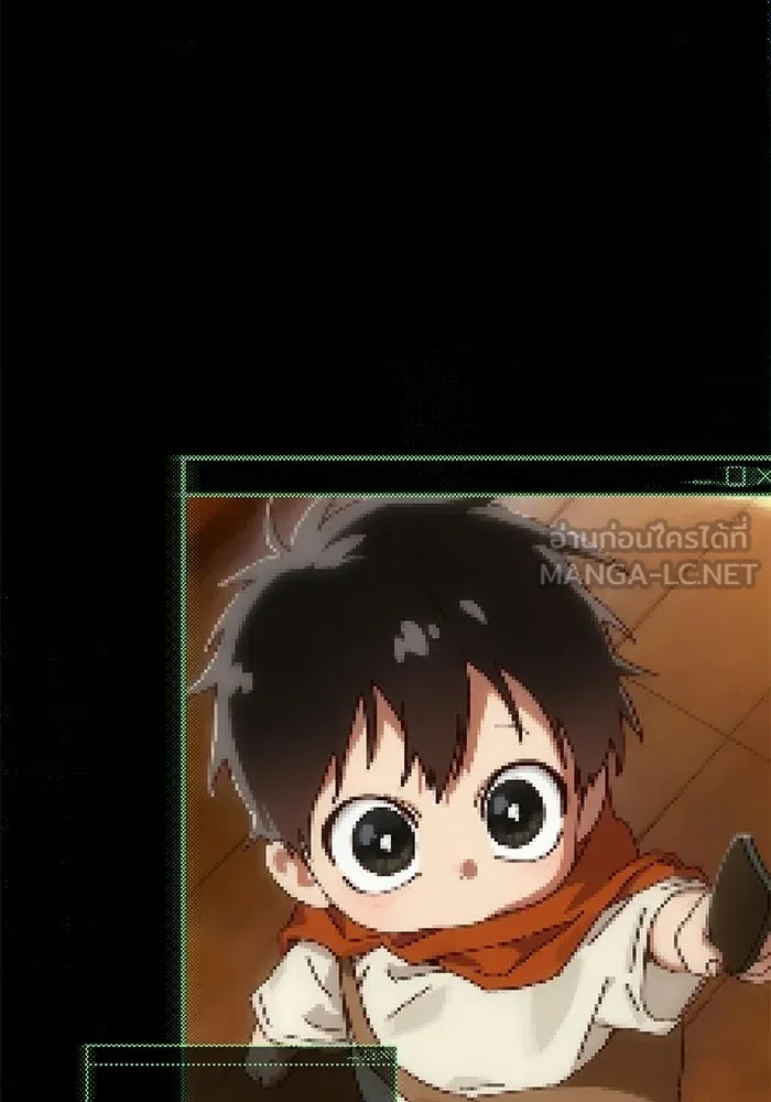 มัมหมีจ๋าหนูมาแบ๊ว ตอนที่ ตอนพิเศษ 21 รูปที่ 99
