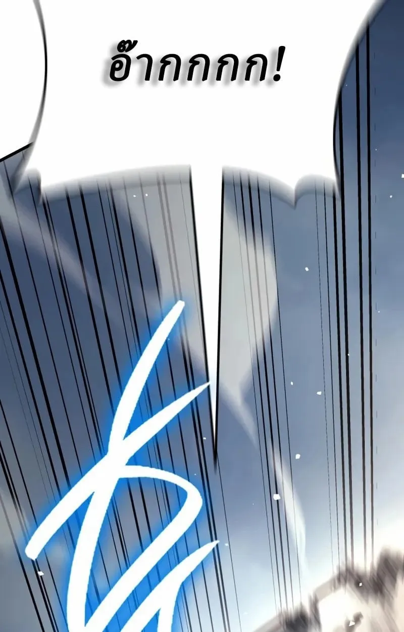 Rebirth of the Divine Demon การหวนค_นของมารสวรรค_ผ_พ_ช_ตใต_หล_า ตอนที่ ตอนที่ 9 รูปที่ 35