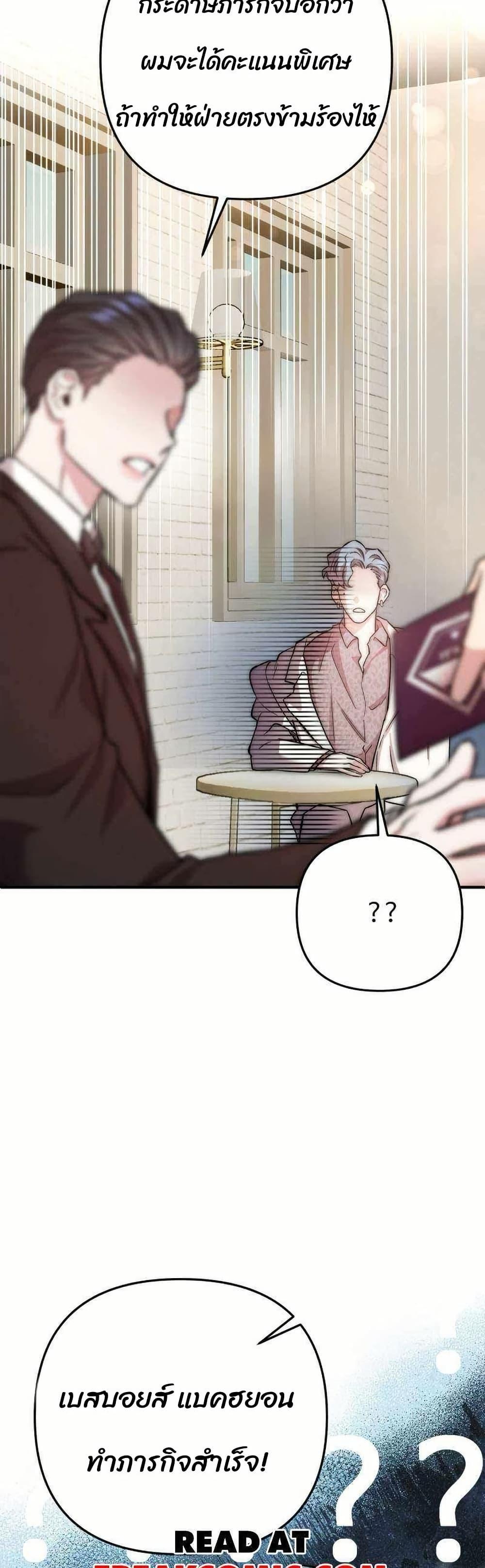 Manga-lc-com อ่านมังงะ อ่านการ์ตูน ออนไลน์ ฟรี Acting Genius, TOP Idol! ตอนที่ 1 2 3 4 5 6 7 8 9 10 11 12 13 14 ฟรี ไม่มีโฆษณา Manga-lc - อ่าน มังงะ อ่าน การ์ตูน ออนไลน์ อ่านมังงะ ฟรี