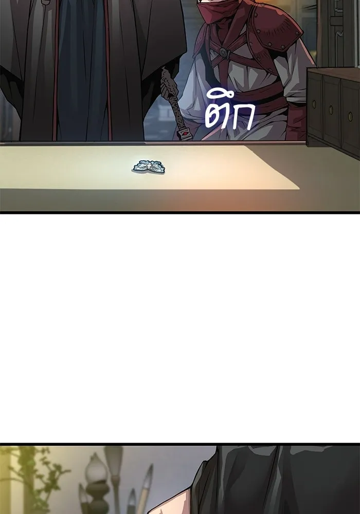ลับลางลวง ตอนที่ 92 ครอบงำ (1) รูปที่ 119