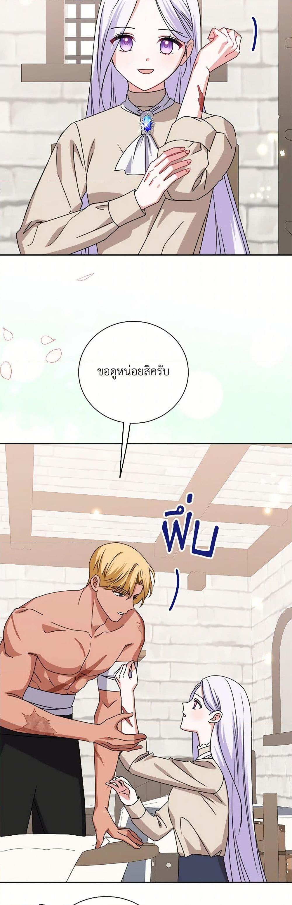 Manga-lc-com อ่านมังงะ อ่านการ์ตูน ออนไลน์ ฟรี All About the Duke ตอนที่ 1 2 3 4 5 6 7 8 9 10 11 12 13 14 ฟรี ไม่มีโฆษณา Manga-lc - อ่าน มังงะ อ่าน การ์ตูน ออนไลน์ อ่านมังงะ ฟรี