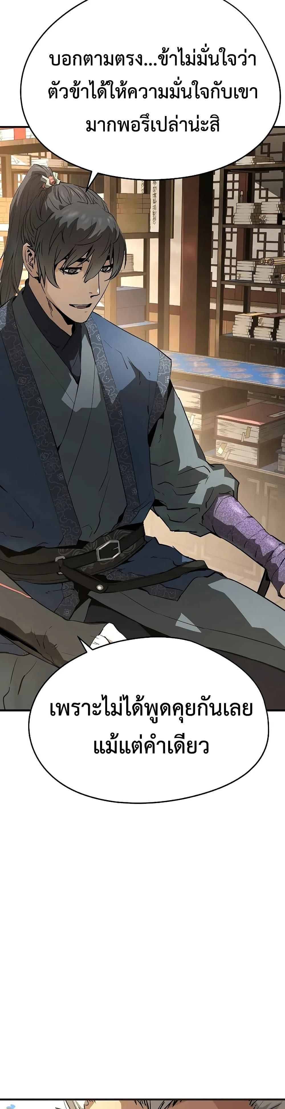 Manga-lc-com อ่านมังงะ อ่านการ์ตูน ออนไลน์ ฟรี Absolute Regression ตอนที่ 1 2 3 4 5 6 7 8 9 10 11 12 13 14 ฟรี ไม่มีโฆษณา Manga-lc - อ่าน มังงะ อ่าน การ์ตูน ออนไลน์ อ่านมังงะ ฟรี