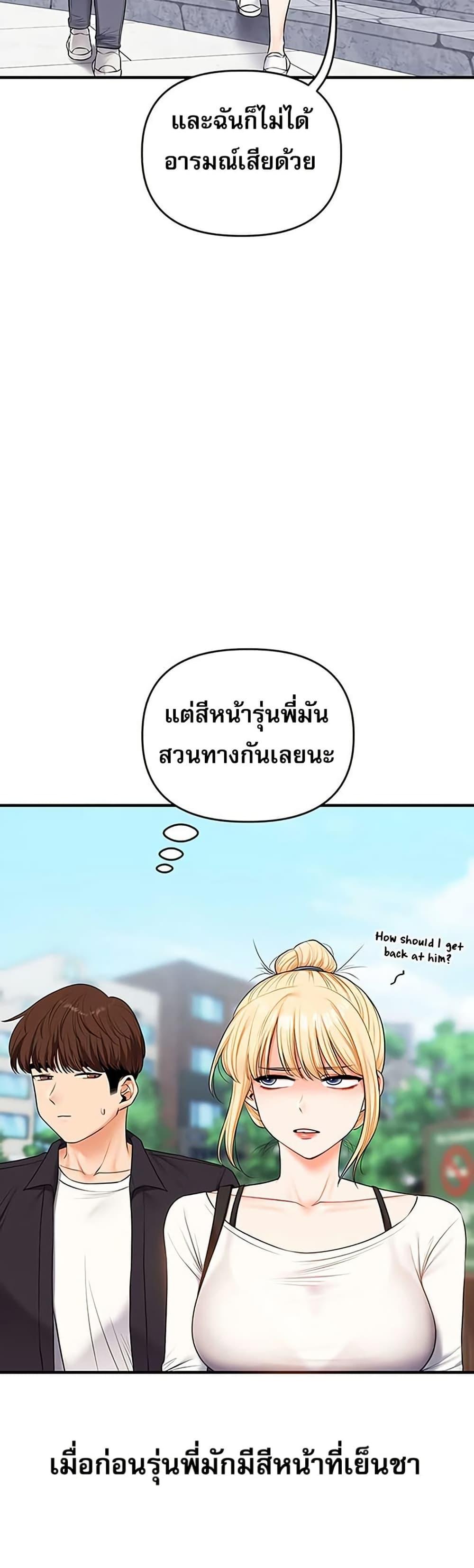 Doujin-Lc- อ่าน โดจิน มังฮวา เกาหลี ญี่ปุ่น จีน แปลไทย Relationship Reversal ตอนที่ 1 2 3 4 5 6 7 8 9 10 11 12 13 14 ฟรี ไม่มีโฆษณา อ่าน โดจิน Manhwa เกาหลี ญี่ปุ่น จีน เรามีครบ คัดมาให้เน้นๆ โดจิน 18+ รับประกันความฟินโดย  Doujin Lc