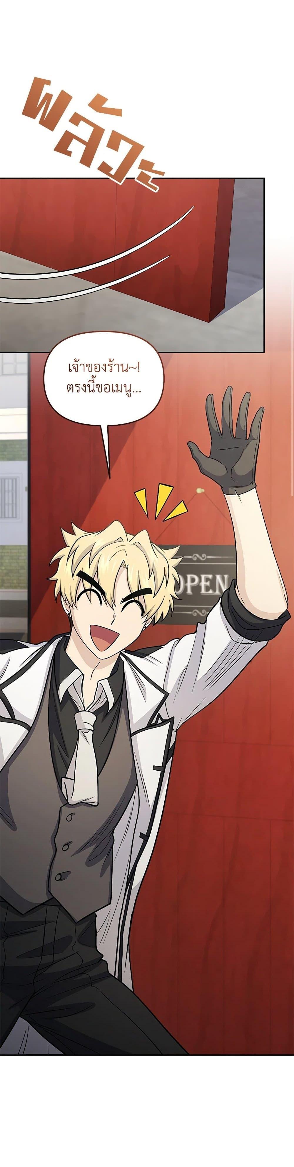 Manga-lc-com อ่านมังงะ อ่านการ์ตูน ออนไลน์ ฟรี Bizarre Restaurant ตอนที่ 1 2 3 4 5 6 7 8 9 10 11 12 13 14 ฟรี ไม่มีโฆษณา Manga-lc - อ่าน มังงะ อ่าน การ์ตูน ออนไลน์ อ่านมังงะ ฟรี