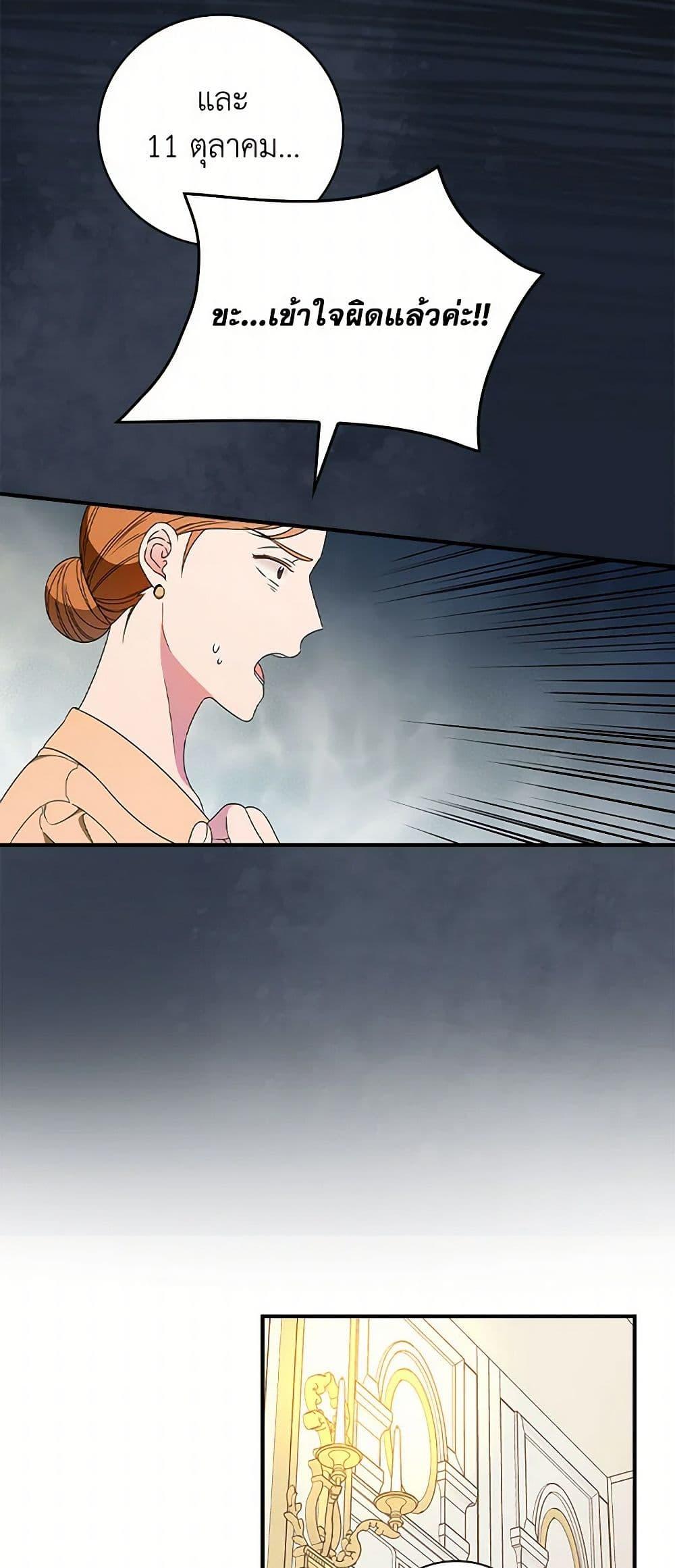 Manga-lc-com อ่านมังงะ อ่านการ์ตูน ออนไลน์ ฟรี Duchess in the Glass House ตอนที่ 1 2 3 4 5 6 7 8 9 10 11 12 13 14 ฟรี ไม่มีโฆษณา Manga-lc - อ่าน มังงะ อ่าน การ์ตูน ออนไลน์ อ่านมังงะ ฟรี