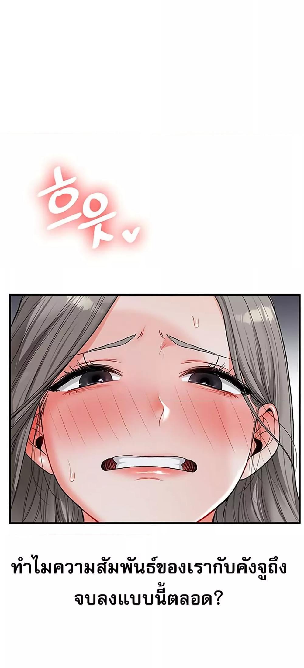 Doujin-Lc- อ่าน โดจิน มังฮวา เกาหลี ญี่ปุ่น จีน แปลไทย Relationship Reversal ตอนที่ 1 2 3 4 5 6 7 8 9 10 11 12 13 14 ฟรี ไม่มีโฆษณา อ่าน โดจิน Manhwa เกาหลี ญี่ปุ่น จีน เรามีครบ คัดมาให้เน้นๆ โดจิน 18+ รับประกันความฟินโดย  Doujin Lc