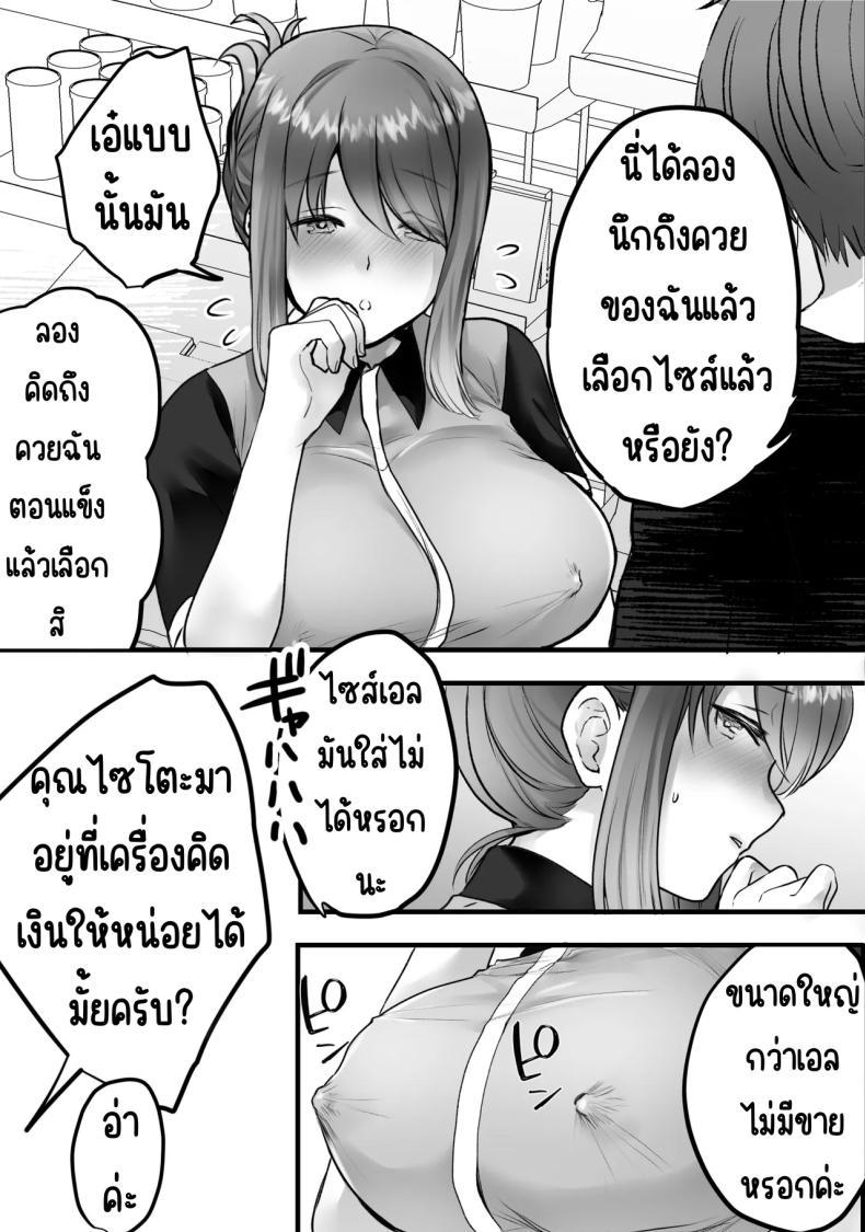 Doujin-Lc- อ่าน โดจิน มังฮวา เกาหลี ญี่ปุ่น จีน แปลไทย ทำงานพิเศษด้วยเสียงคราง [Teokome (Gendou Kobayashi)] Beit-saki no Oba-san ni Oho-goe Sekkyaku Sasete Mita ตอนที่ 1 2 3 4 5 6 7 8 9 10 11 12 13 14 ฟรี ไม่มีโฆษณา อ่าน โดจิน Manhwa เกาหลี ญี่ปุ่น จีน เรามีครบ คัดมาให้เน้นๆ โดจิน 18+ รับประกันความฟินโดย  Doujin Lc