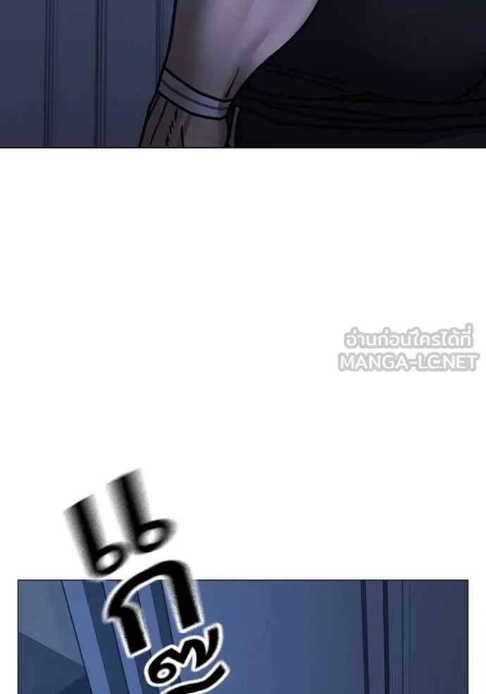 reality ตอนที่ 151 รูปที่ 138