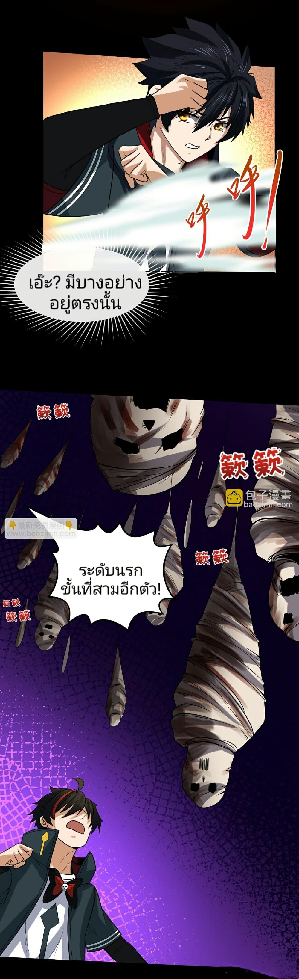 Manga-lc-com อ่านมังงะ อ่านการ์ตูน ออนไลน์ ฟรี The Age of Ghost Spirits ตอนที่ 1 2 3 4 5 6 7 8 9 10 11 12 13 14 ฟรี ไม่มีโฆษณา Manga-lc - อ่าน มังงะ อ่าน การ์ตูน ออนไลน์ อ่านมังงะ ฟรี