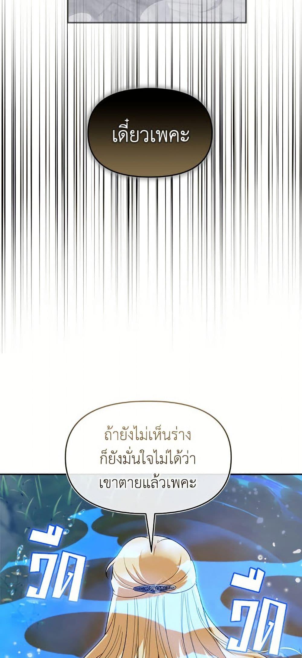 Manga-lc-com อ่านมังงะ อ่านการ์ตูน ออนไลน์ ฟรี I’d Rather Abandon You Than Be Abandoned ตอนที่ 1 2 3 4 5 6 7 8 9 10 11 12 13 14 ฟรี ไม่มีโฆษณา Manga-lc - อ่าน มังงะ อ่าน การ์ตูน ออนไลน์ อ่านมังงะ ฟรี