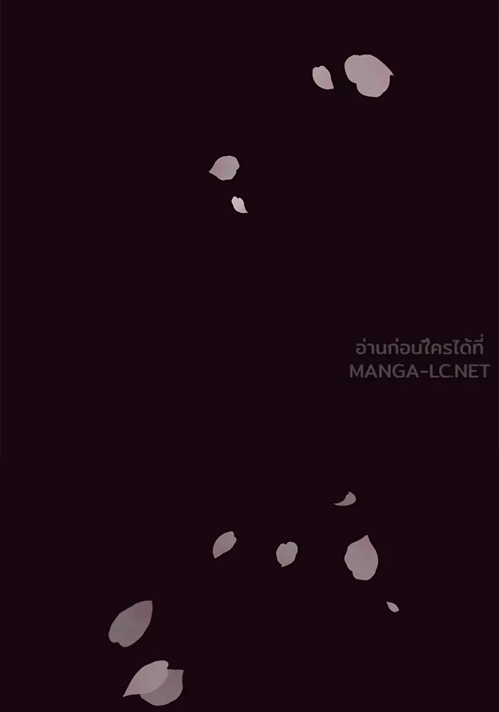 ผู้เล่นขั้นเทพแห่งหอคอยฝึกสอน ตอนที่ 41 รูปที่ 120