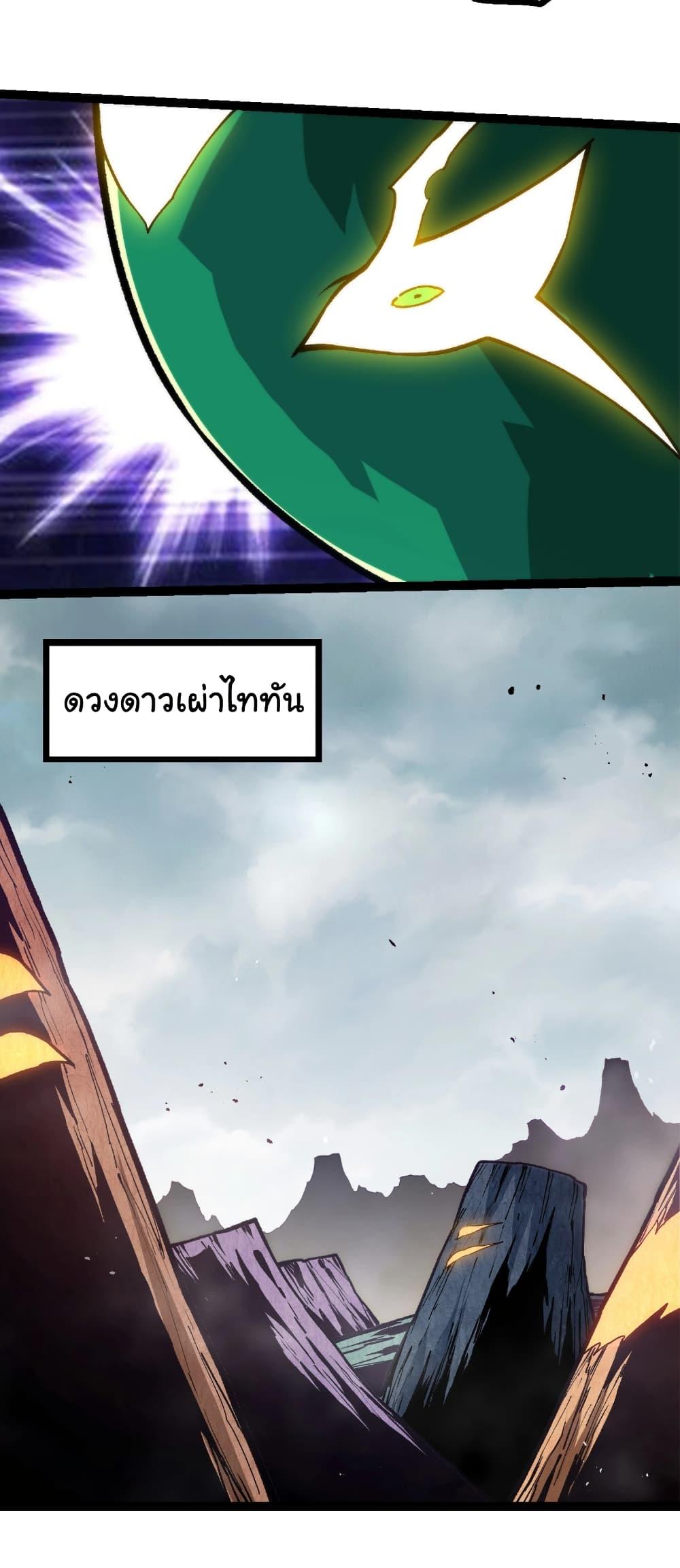 Manga-lc-com อ่านมังงะ อ่านการ์ตูน ออนไลน์ ฟรี Evolution from the Big Tree ตอนที่ 1 2 3 4 5 6 7 8 9 10 11 12 13 14 ฟรี ไม่มีโฆษณา Manga-lc - อ่าน มังงะ อ่าน การ์ตูน ออนไลน์ อ่านมังงะ ฟรี