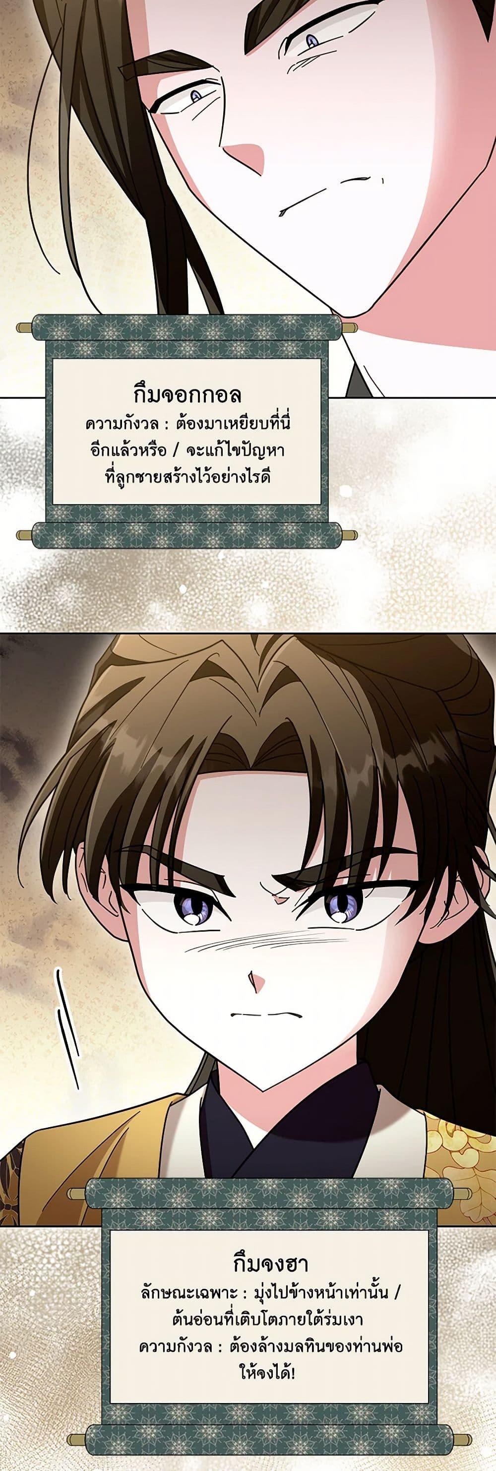 Manga-lc-com อ่านมังงะ อ่านการ์ตูน ออนไลน์ ฟรี The Overflowing Elixir of the Fallen House ตอนที่ 1 2 3 4 5 6 7 8 9 10 11 12 13 14 ฟรี ไม่มีโฆษณา Manga-lc - อ่าน มังงะ อ่าน การ์ตูน ออนไลน์ อ่านมังงะ ฟรี