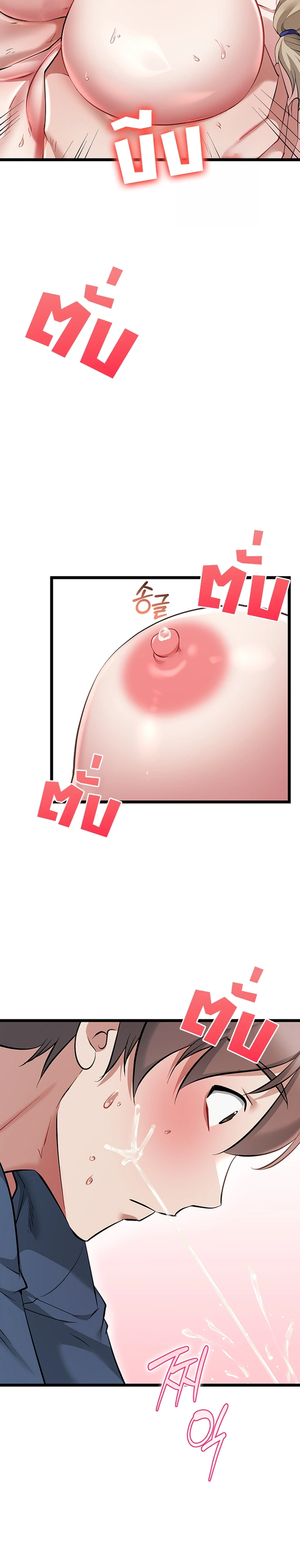 Doujin-Lc- อ่าน โดจิน มังฮวา เกาหลี ญี่ปุ่น จีน แปลไทย Ogokri Boot ตอนที่ 1 2 3 4 5 6 7 8 9 10 11 12 13 14 ฟรี ไม่มีโฆษณา อ่าน โดจิน Manhwa เกาหลี ญี่ปุ่น จีน เรามีครบ คัดมาให้เน้นๆ โดจิน 18+ รับประกันความฟินโดย  Doujin Lc