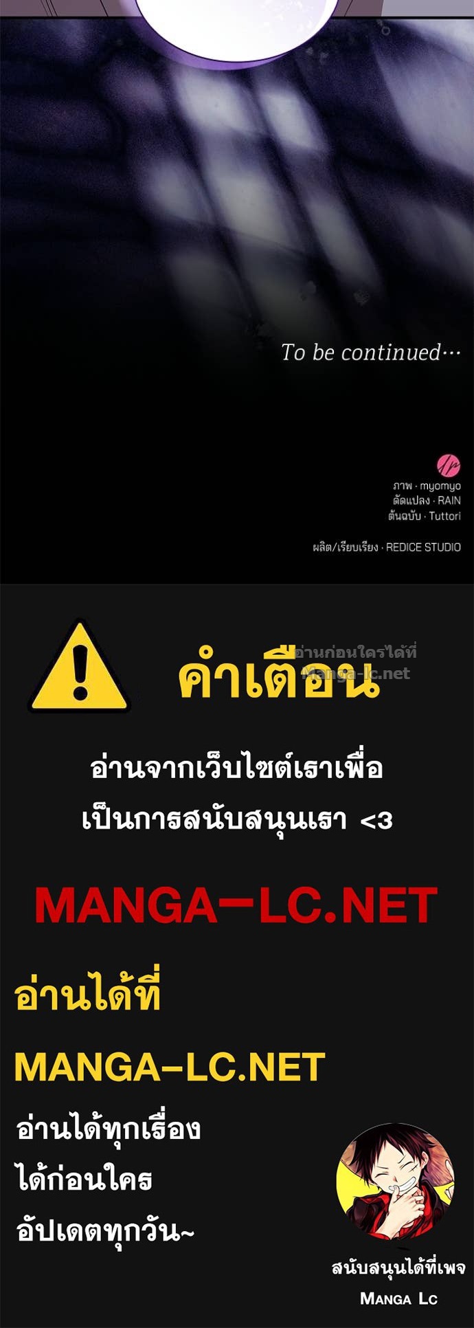 Doujin-Lc- อ่าน โดจิน มังฮวา เกาหลี ญี่ปุ่น จีน แปลไทย ชายาคนสุดท้ายของเจ้าชายไร้หัวใจ ตอนที่ 1 2 3 4 5 6 7 8 9 10 11 12 13 14 ฟรี ไม่มีโฆษณา อ่าน โดจิน Manhwa เกาหลี ญี่ปุ่น จีน เรามีครบ คัดมาให้เน้นๆ โดจิน 18+ รับประกันความฟินโดย Doujin Lc