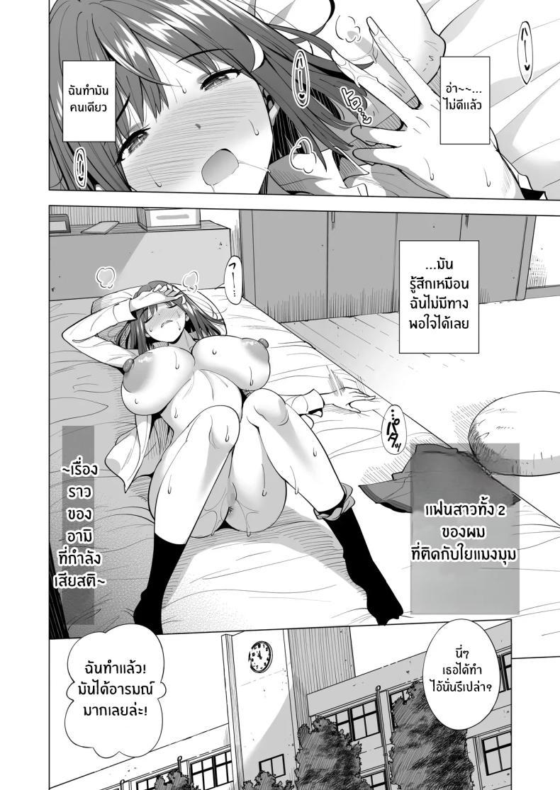 Doujin-Lc- อ่าน โดจิน มังฮวา เกาหลี ญี่ปุ่น จีน แปลไทย เเฟนสาวของผมที่ติดกับใยเเมงมุม[Maguro Coffee (Aburi Salmon Maru)] Kumo no Su ni Torawareta Ore no Kanojo-tachi ตอนที่ 1 2 3 4 5 6 7 8 9 10 11 12 13 14 ฟรี ไม่มีโฆษณา อ่าน โดจิน Manhwa เกาหลี ญี่ปุ่น จีน เรามีครบ คัดมาให้เน้นๆ โดจิน 18+ รับประกันความฟินโดย  Doujin Lc