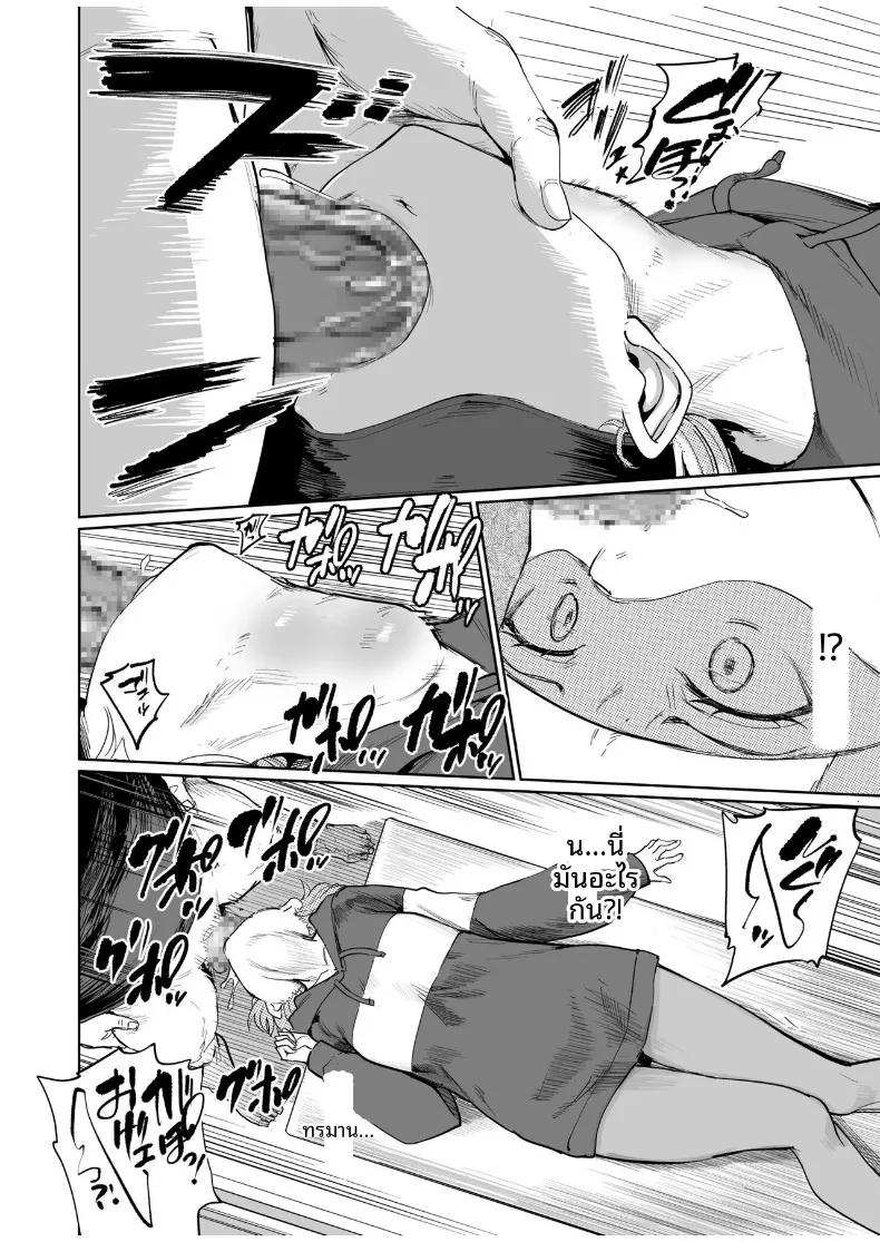 Doujin-Lc- อ่าน โดจิน มังฮวา เกาหลี ญี่ปุ่น จีน แปลไทย ผู้เชี่ยวชาญด้านการรักษาอาการเจ็บคอ (Aomushi) ตอนที่ 1 2 3 4 5 6 7 8 9 10 11 12 13 14 ฟรี ไม่มีโฆษณา อ่าน โดจิน Manhwa เกาหลี ญี่ปุ่น จีน เรามีครบ คัดมาให้เน้นๆ โดจิน 18+ รับประกันความฟินโดย  Doujin Lc