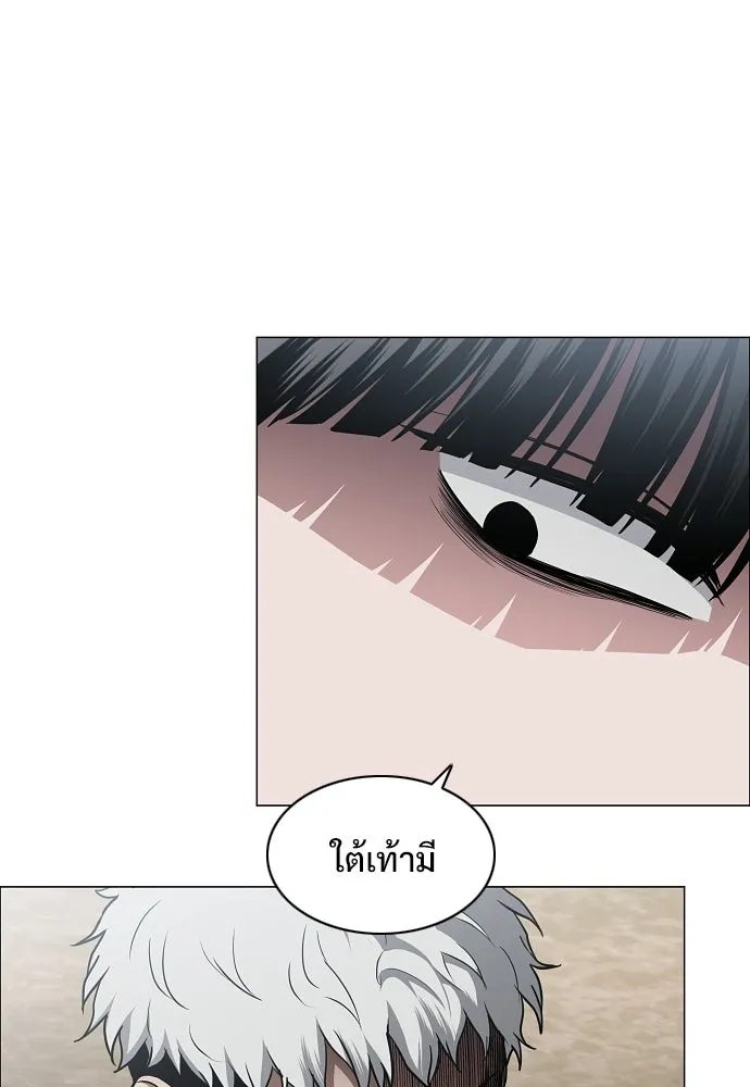 JAKDU ตอนที่ 85 รูปที่ 19