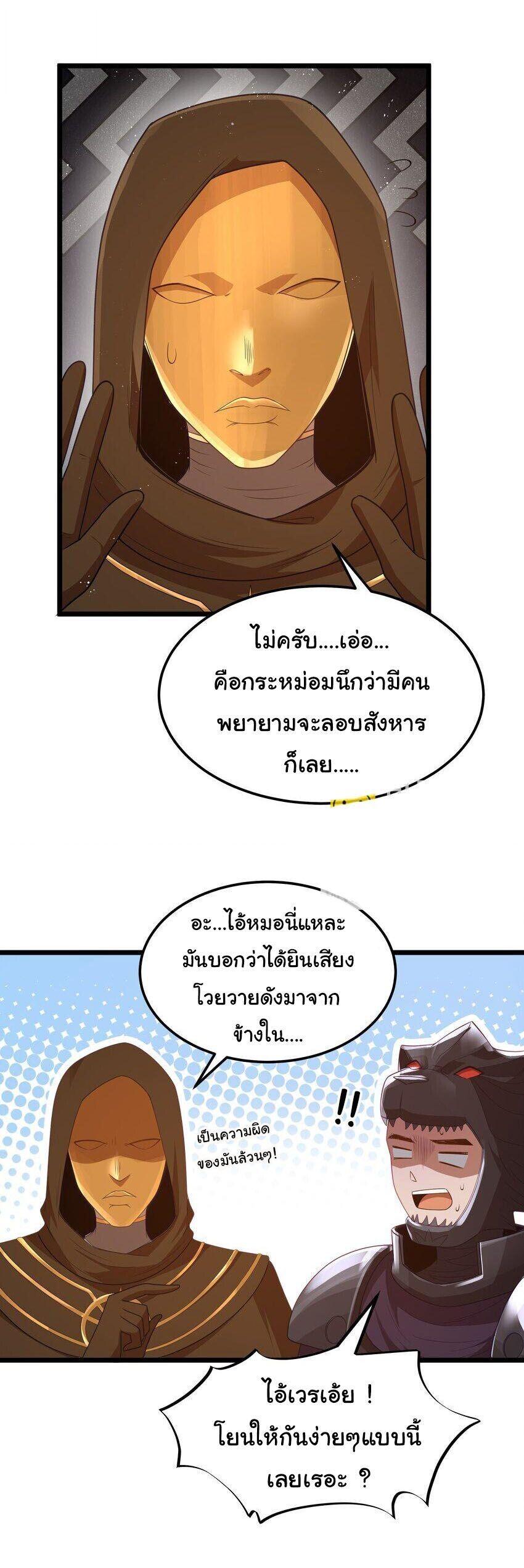 Manga-lc-com อ่านมังงะ อ่านการ์ตูน ออนไลน์ ฟรี This Hero is a Money Supremacist ตอนที่ 1 2 3 4 5 6 7 8 9 10 11 12 13 14 ฟรี ไม่มีโฆษณา Manga-lc - อ่าน มังงะ อ่าน การ์ตูน ออนไลน์ อ่านมังงะ ฟรี