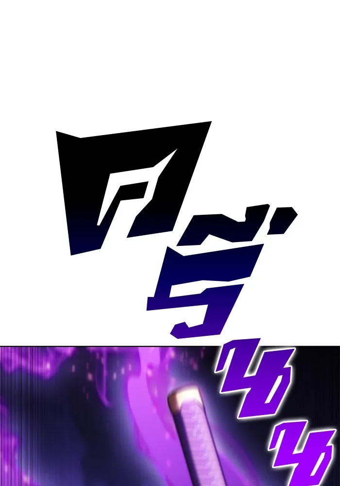 ผู้เล่นหน้าใหม่เลเวลแมกซ์ ตอนที่ 81 แขกที่ไม่ได้รับเชิญ (3) รูปที่ 86