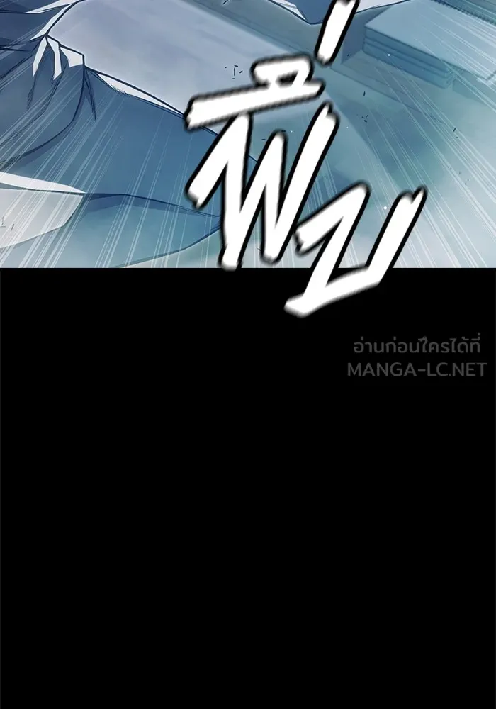 เยาวชนคนคุก ตอนที่ 24 รูปที่ 33