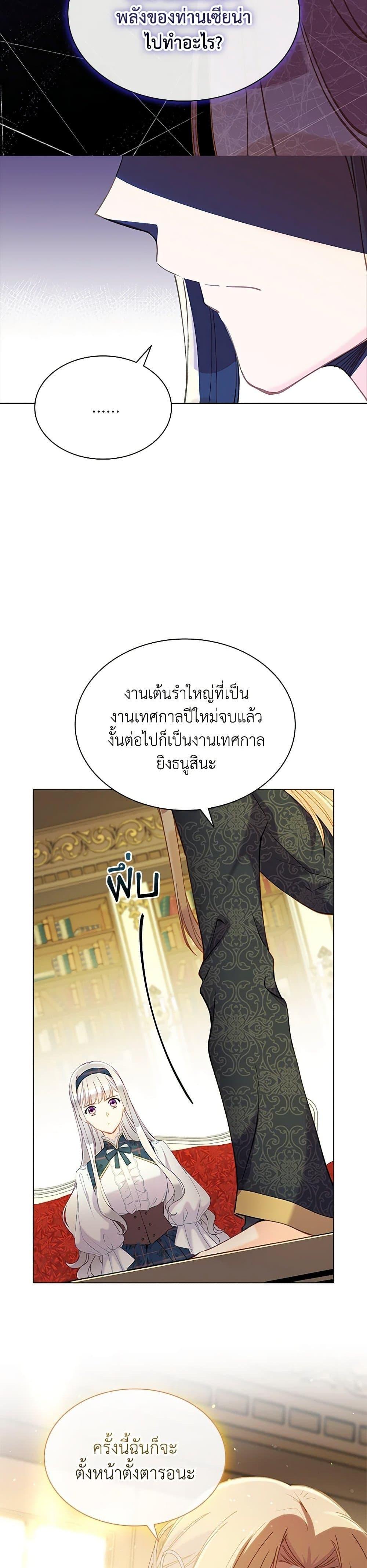 Manga-lc-com อ่านมังงะ อ่านการ์ตูน ออนไลน์ ฟรี The Mighty Extra – One Girl Changes the World ตอนที่ 1 2 3 4 5 6 7 8 9 10 11 12 13 14 ฟรี ไม่มีโฆษณา Manga-lc - อ่าน มังงะ อ่าน การ์ตูน ออนไลน์ อ่านมังงะ ฟรี