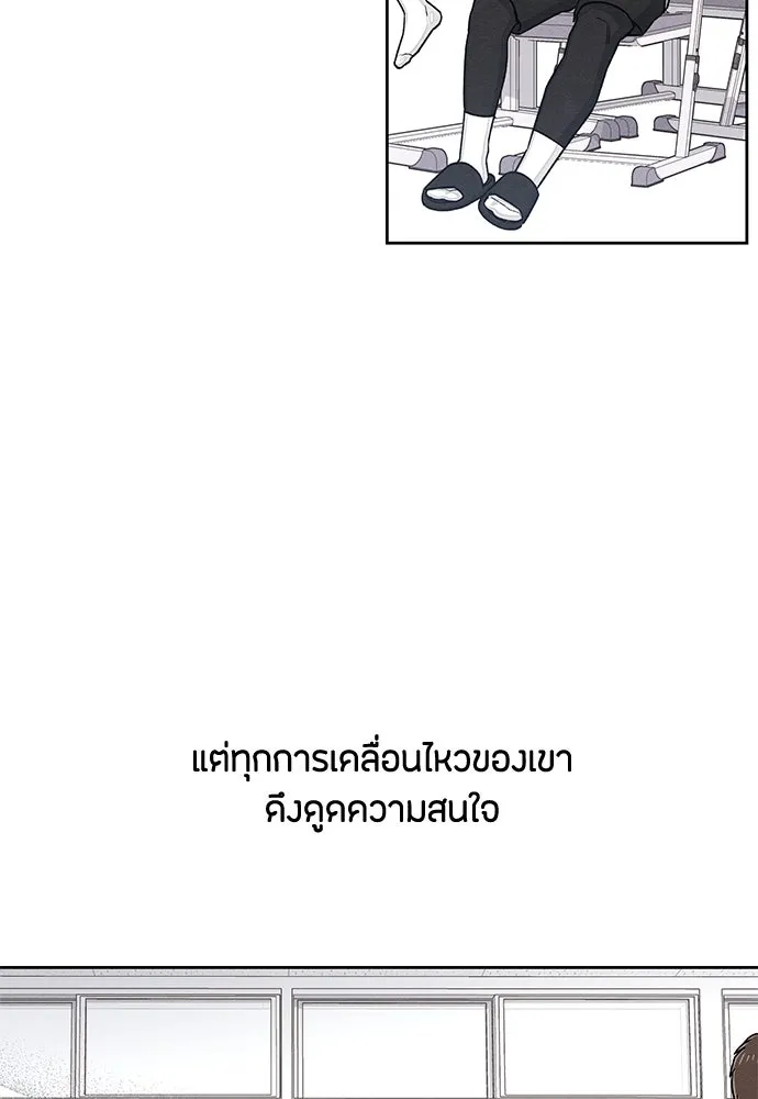 เป็นวัยรุ่นมันเหนื่อย ตอนที่ 87 รูปที่ 37