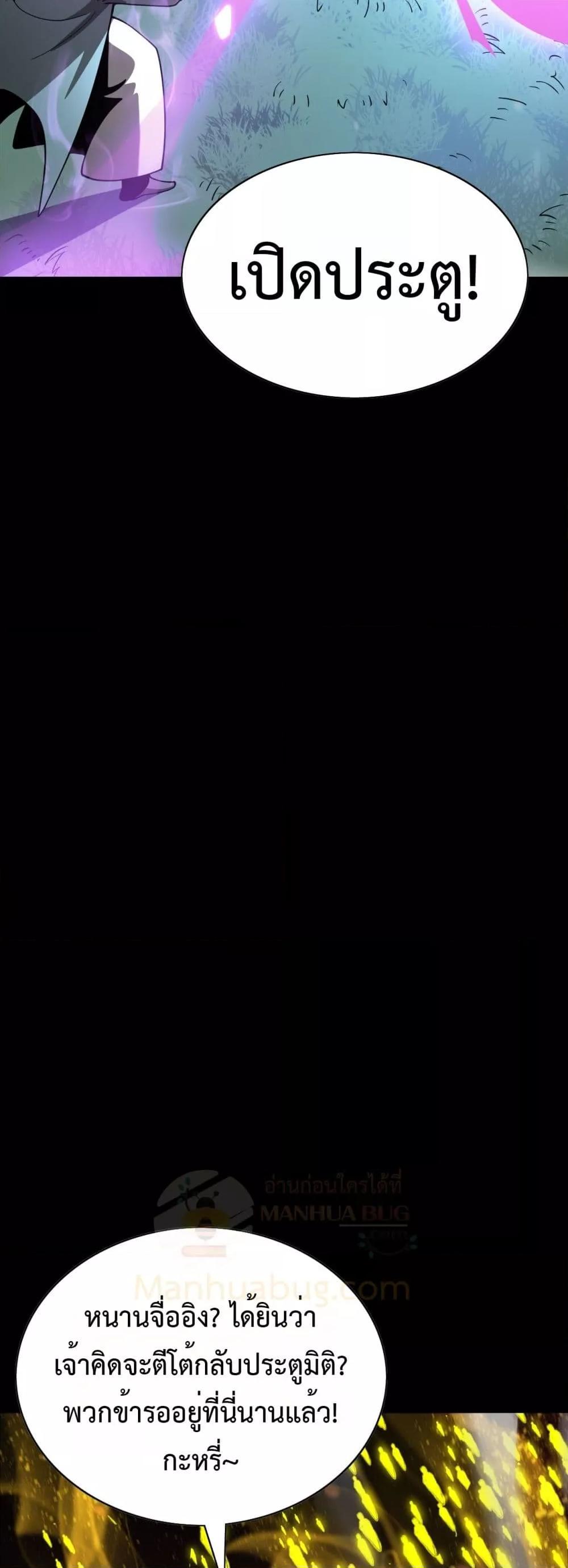 Manga-lc-com อ่านมังงะ อ่านการ์ตูน ออนไลน์ ฟรี Invasionofall ตอนที่ 1 2 3 4 5 6 7 8 9 10 11 12 13 14 ฟรี ไม่มีโฆษณา Manga-lc - อ่าน มังงะ อ่าน การ์ตูน ออนไลน์ อ่านมังงะ ฟรี