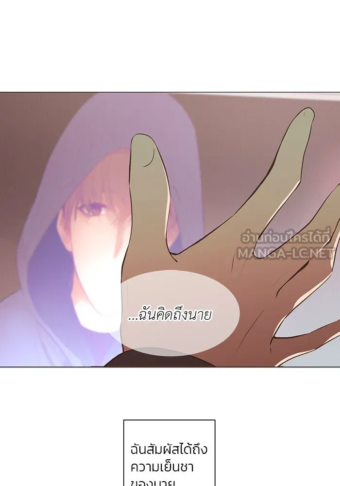 อย่าล้อเล่นกับหัวใจ ตอนที่ 82 รูปที่ 57