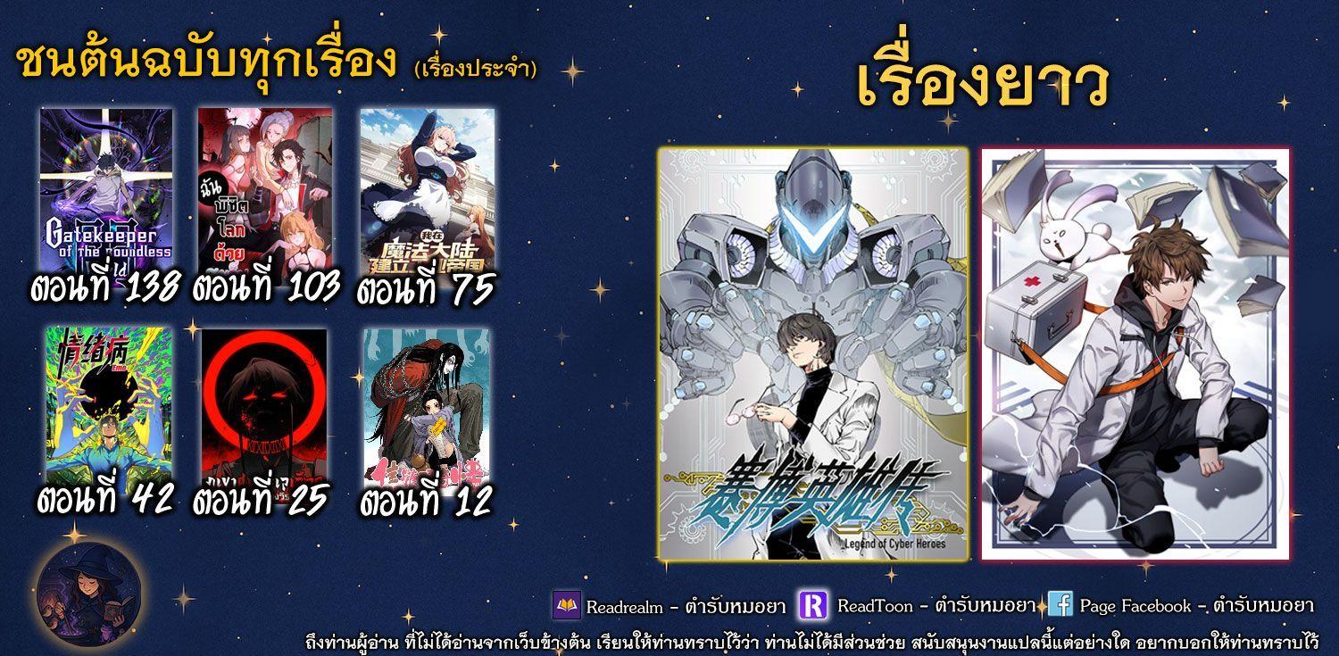 Manga-lc-com อ่านมังงะ อ่านการ์ตูน ออนไลน์ ฟรี Legend of Cyber Heroes ตอนที่ 1 2 3 4 5 6 7 8 9 10 11 12 13 14 ฟรี ไม่มีโฆษณา Manga-lc - อ่าน มังงะ อ่าน การ์ตูน ออนไลน์ อ่านมังงะ ฟรี