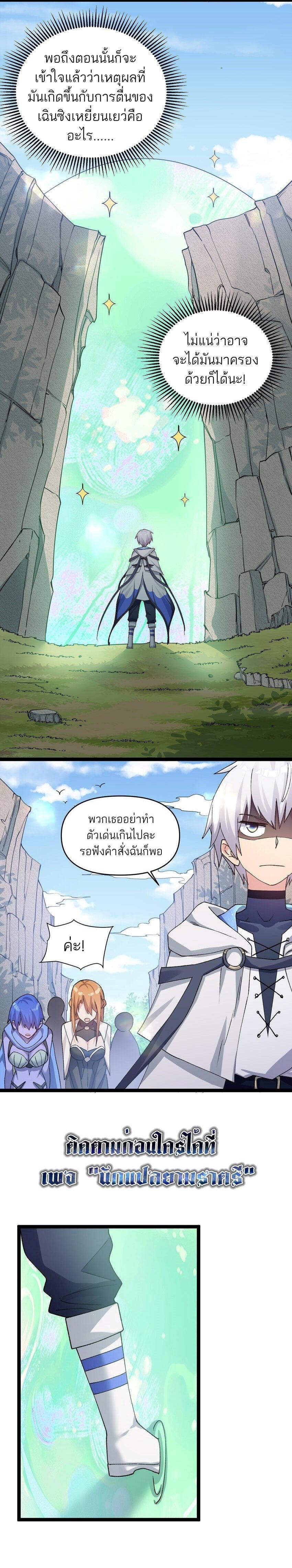 Manga-lc-com อ่านมังงะ อ่านการ์ตูน ออนไลน์ ฟรี I Look Too Much Like The Boss And The World Actually Believes It ตอนที่ 1 2 3 4 5 6 7 8 9 10 11 12 13 14 ฟรี ไม่มีโฆษณา Manga-lc - อ่าน มังงะ อ่าน การ์ตูน ออนไลน์ อ่านมังงะ ฟรี