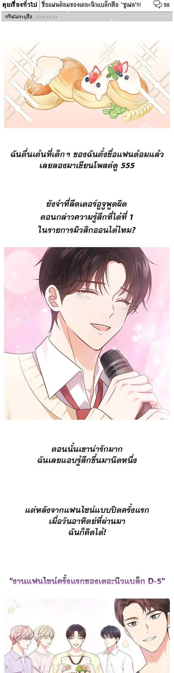 Manga-lc-com อ่านมังงะ อ่านการ์ตูน ออนไลน์ ฟรี In This Life, the Greatest Star in the Universe ตอนที่ 1 2 3 4 5 6 7 8 9 10 11 12 13 14 ฟรี ไม่มีโฆษณา Manga-lc - อ่าน มังงะ อ่าน การ์ตูน ออนไลน์ อ่านมังงะ ฟรี