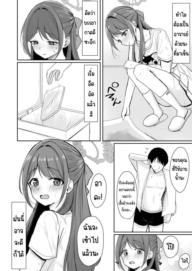 Doujin-Lc- อ่าน โดจิน มังฮวา เกาหลี ญี่ปุ่น จีน แปลไทย สาดน้ำตาล [Myai Pan (Myai)] Sugar Splash (Blue Archive) ตอนที่ 1 2 3 4 5 6 7 8 9 10 11 12 13 14 ฟรี ไม่มีโฆษณา อ่าน โดจิน Manhwa เกาหลี ญี่ปุ่น จีน เรามีครบ คัดมาให้เน้นๆ โดจิน 18+ รับประกันความฟินโดย  Doujin Lc