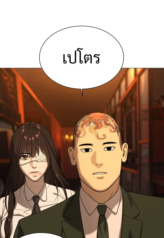 นักฆ่าย้อนวัย ตอนที่ 2 รูปที่ 146